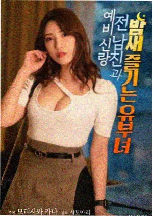 奥本海默 电影海报